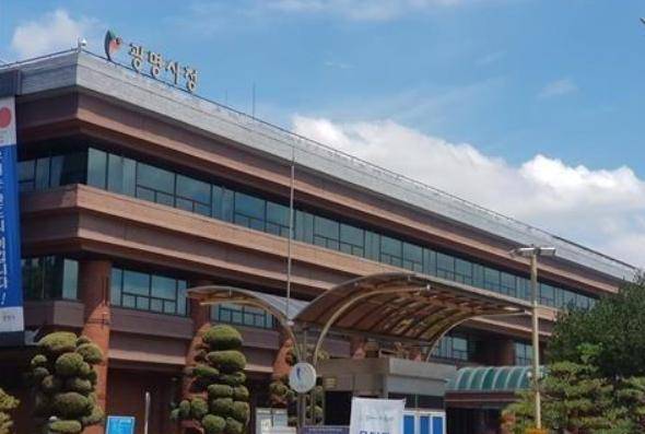 광명시청 전경. 광명시 제공