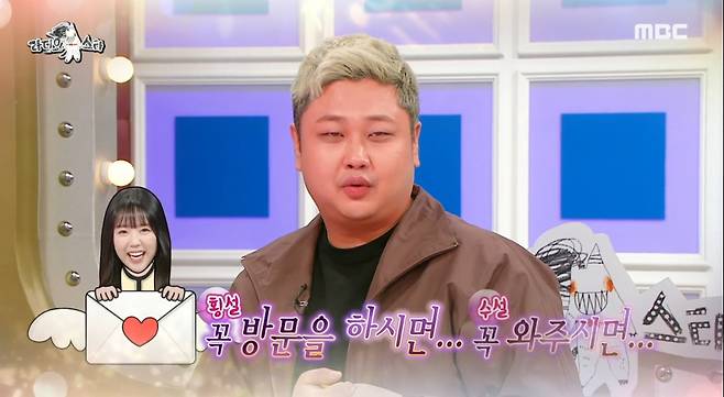 iMBC 연예뉴스 사진