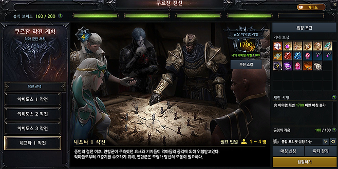 ▲ 편린 유물 각인 하나를 보고 쉰다고 봐도 무방