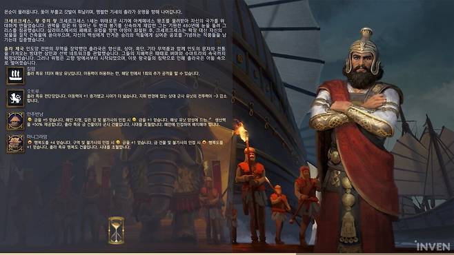 ▲ 문명을 3시간 만에 어떻게 평가해요 30시간을 해도 뉴비인데