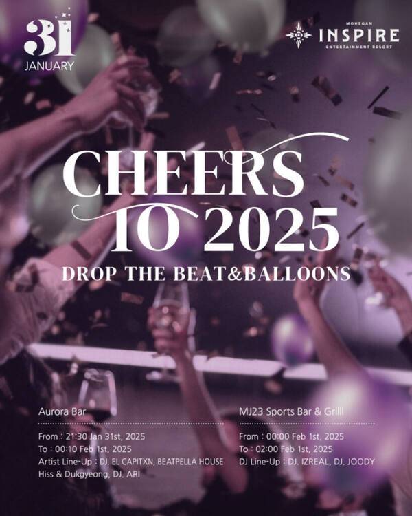 오는 31일 열리는 ‘치얼스 투 2025: 드롭 더 비트 & 벌룬’ 행사 포스터. 모히건 인스파이어 제공