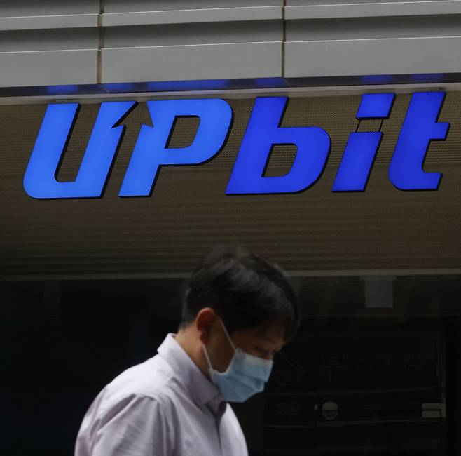 서울 강남구에 위치한 가상화폐거래소 업비트 본사. [박형기 기자]