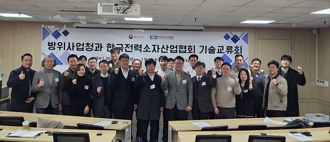 한국전력소자산업협회 및 방위사업청 관계자들이 기술교류회에서 기념 촬영 중이다/사진제공=한국전력소자산업협회