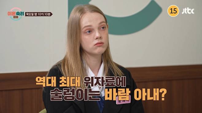 JTBC 예능 프로그램 '이혼숙려캠프' 7기 '바람 부부' 아내. /사진=JTBC '이혼숙려캠프' 예고 영상