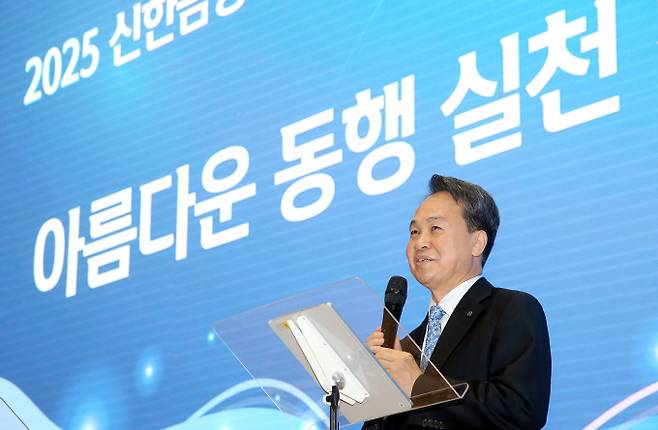 이날 행사에 참석한 진옥동 신한금융그룹 회장이 아너스 봉사클럽으로 선정된 임직원들에게 감사의 인사를 전하고 있다./사진=신한금융