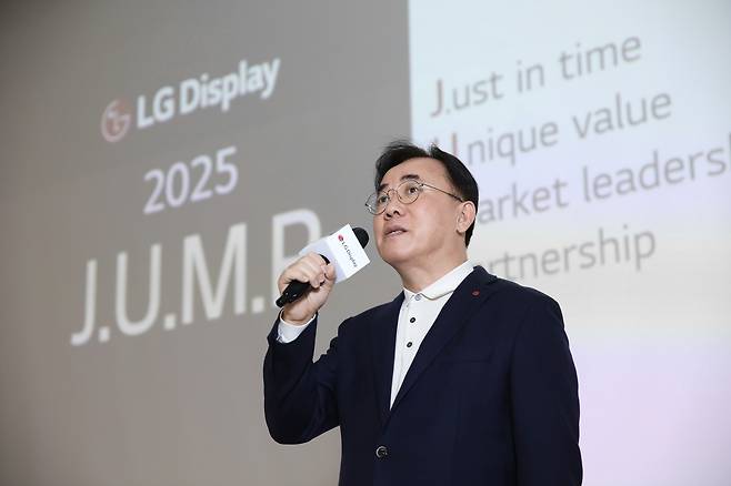 정철동 LG디스플레이 사장이 16일 마곡 LG사이언스파크에서 중요 경영 방침으로 ‘J.U.M.P’ 키워드를 내세우며 연내 실적 턴어라운드에 대한 자신감을 드러냈다.   [LG디스플레이 제공]