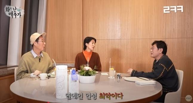 채널 ‘르크크 이경규’