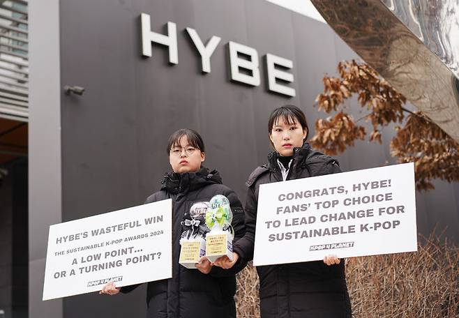 [서울=뉴시스] 케이팝포플래닛이 16일 오전 서울 용산구 하이브(HYBE) 사옥 앞에서 팬들이 뽑은 '2024 지속가능한 케이팝 어워드' 결과를 전달하는 퍼포먼스를 진행하고 있다. (사진 = 케이팝포플래닛 제공) 2025.01.16. photo@newsis.com *재판매 및 DB 금지