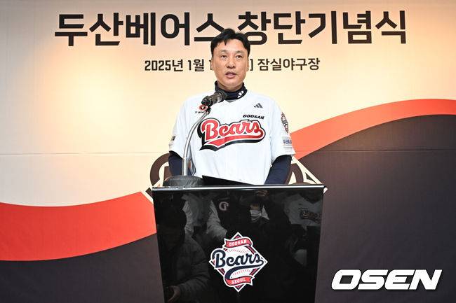 [OSEN=잠실, 조은정 기자]두산 베어스가 15일 서울 송파구 잠실야구장에서 43주년 창단기념식 겸 시무식을 가졌다.행사에는 고영섭 신임 대표이사를 비롯해 김태룡 단장, 이승엽 감독 및 주장 양의지를 비롯한 선수단 85명이 참석했다.두산 이승엽 감독이 인사말을 하고 있다. 2025.01.15 /cej@osen.co.kr