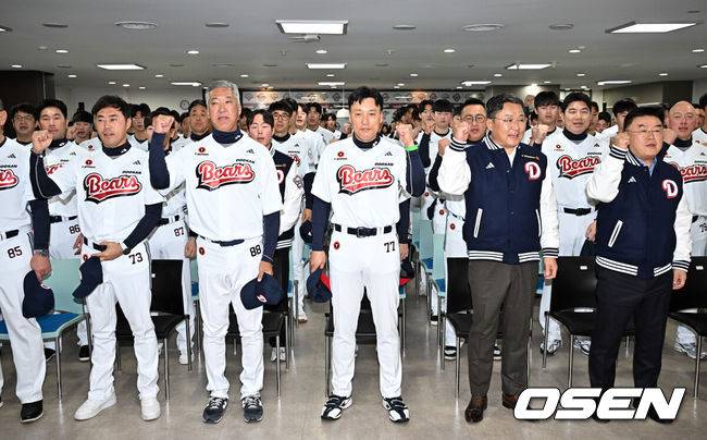 [OSEN=잠실, 조은정 기자]두산 베어스가 15일 서울 송파구 잠실야구장에서 43주년 창단기념식 겸 시무식을 가졌다.행사에는 고영섭 신임 대표이사를 비롯해 김태룡 단장, 이승엽 감독 및 주장 양의지를 비롯한 선수단 85명이 참석했다.조성환 코치, 고토 수석코치, 이승엽 감독, 고영섭 신임 대표이사, 김태룡 단장을 비롯한 두산베어스가 파이팅을 외치고 있다. 2025.01.15
