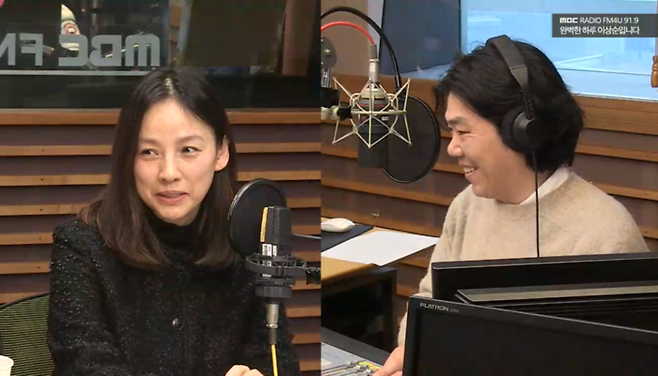 MBC FM4U ‘완벽한 하루’ 캡처.