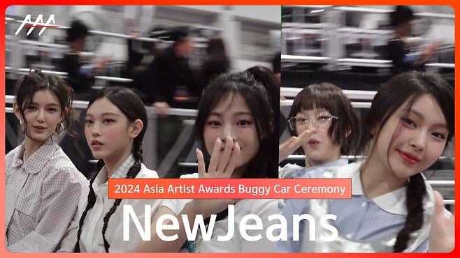 뉴진스, 귀여운 토끼들의 등장 '버니즈♥' [영상]