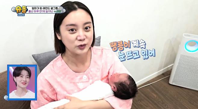 /사진='슈퍼맨이 돌아왔다' 방송 화면