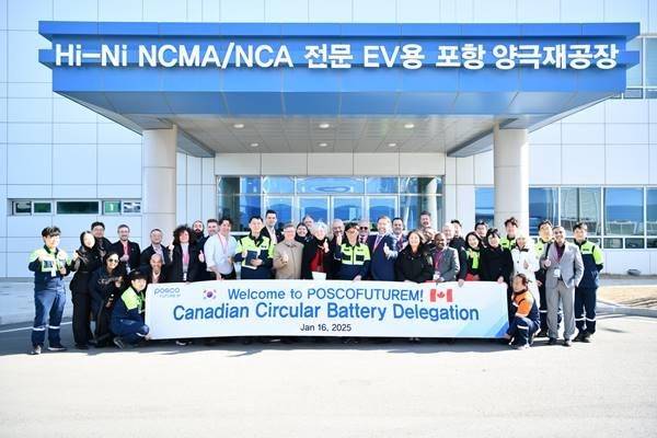 포스코퓨처엠 포항 양극재공장 방문한 캐나다 경제사절단 [포스코퓨처엠 제공. 재판매 및 DB 금지]