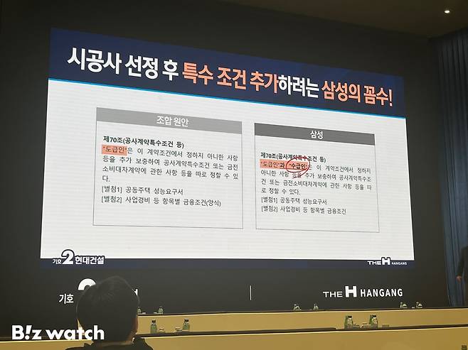 /사진=정지수 기자