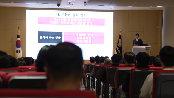 지난 16일 서울 용산구 국군재정관리단에서 국군 장병과 군무원들이 경제교육을 듣고 있는 모습. ⓒIBK기업은행