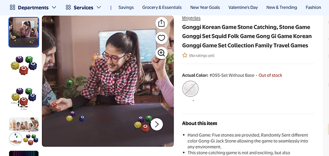 image.png 해외에 판매중인 오겜 한국전통 놀이 세트