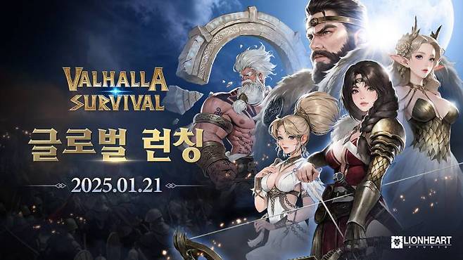 발할라 서바이벌
