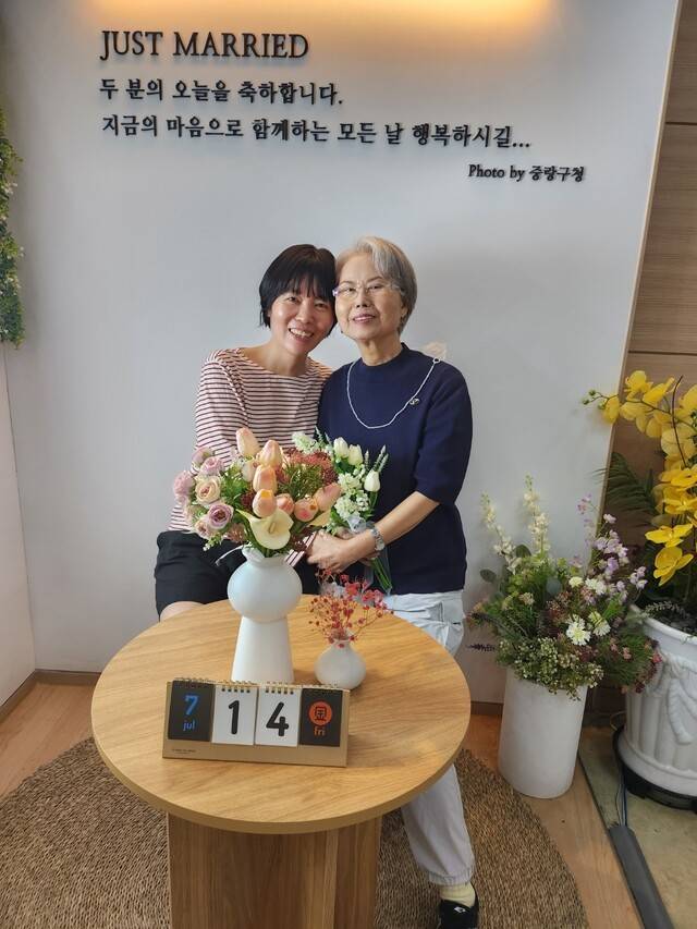 `오늘이 내일이면 좋겠다\' 저자 남유하 작가(왼쪽)와 고 조순복씨(오른쪽). 남유하 작가 제공