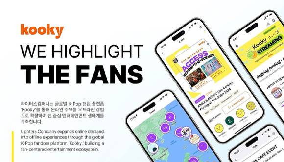 '쿠키' 플랫폼 소개. [사진=라이터스컴퍼니]
