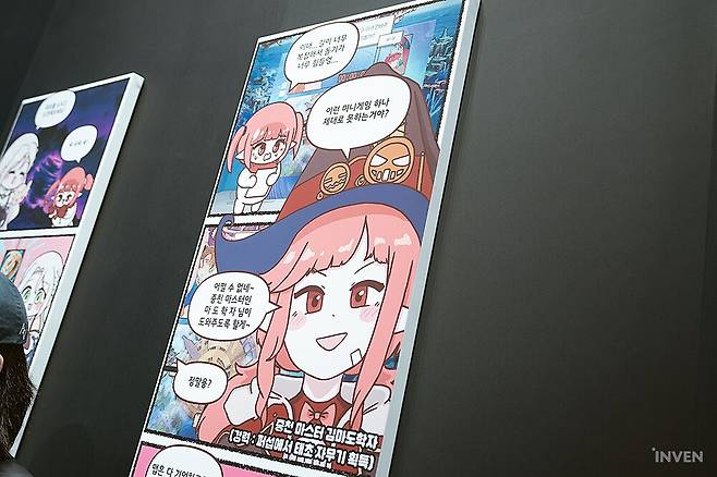 ▲ 귀여운 마도학자 만화도 읽어봅시다