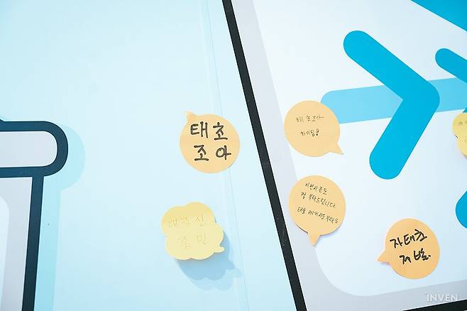 ▲ "태초조아"