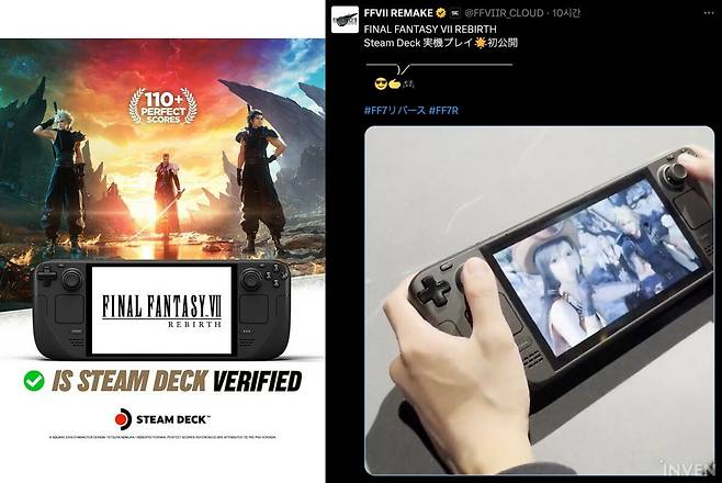 ▲ 스팀덱보다 성능이 좋으면 스팀덱에서 되는 파판7 리버스도?
라는 전개