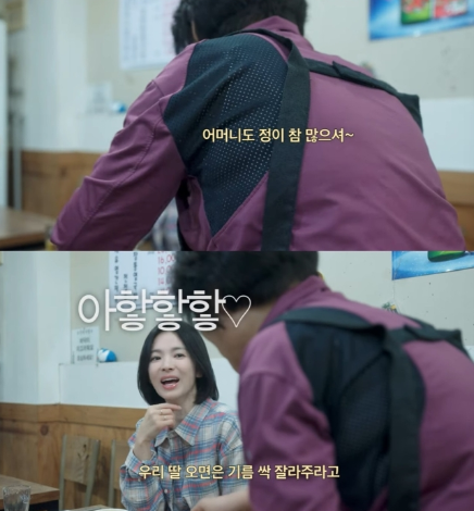 유튜브 채널 ‘걍민경’ 화면 캡처