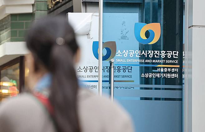 이번 논란에 소진공의 책임이 없는지도 돌아봐야 한다.[사진=뉴시스]