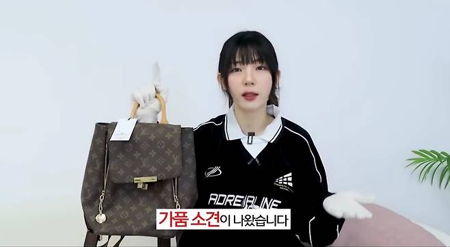 [유튜브 캡처. 재판매 및 DB 금지]