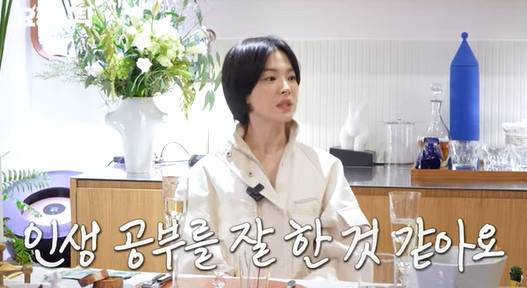 배우 송혜교 / 유튜브 요정재형