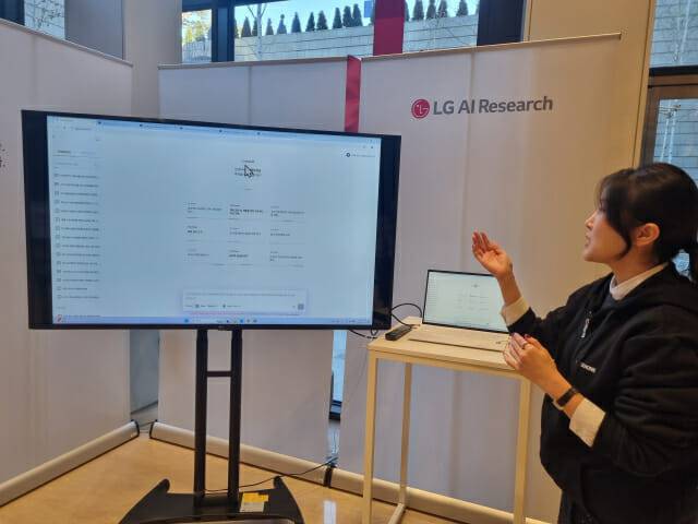 지난 14일부터 사흘간 여의도 LG전자 본사에서 열린 '엑사원 3.5' 시연 행사가 개최됐다. (사진=조이환 기자)
