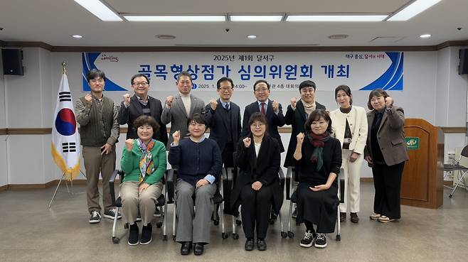사진 제공 대구 달서구