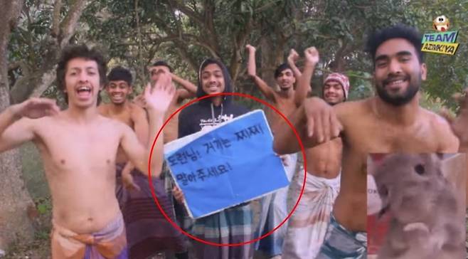 팀 아짐키야가 지난 14일 올린 ‘도련님 거기는 안되욧’ 영상 한 장면. [사진 = 유튜브 채널 팀 아짐키야 갈무리]