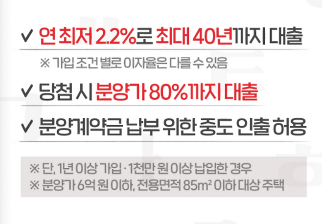 [사진출처=국토교통부]