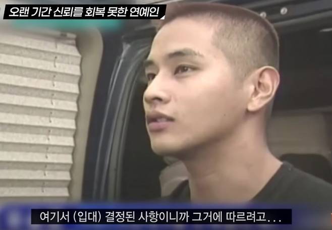 인기 가수 유승준이 병역 대상자가 되자 군대에 갈 것을 공언했지만 돌연 입대를 앞두고 한국 국적을 포기했다. 사진은 신체검사를 마친 유승준이 군대에 갈 것을 공언하는 모습. /사진=tvN 유튜브 캡처