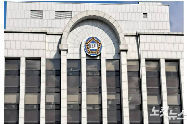 창원지법. 송봉준 기자