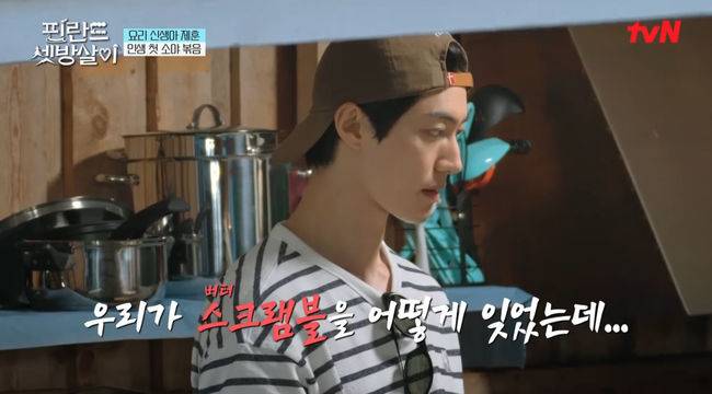 방송 화면 캡쳐