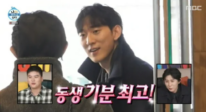 코드쿤스트가 동생 결혼식을 위한 선물을 준비했다. MBC '나 혼자 산다' 방송화면 캡처.