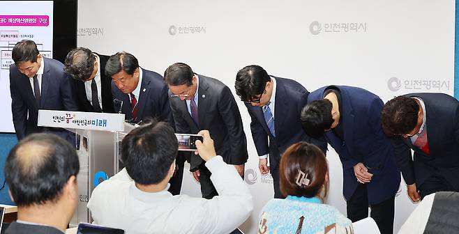 2024년 11월 인천시청에서 열린 인천 유나이티드 FC 혁신계획 기자회견. ⓒ연합뉴스