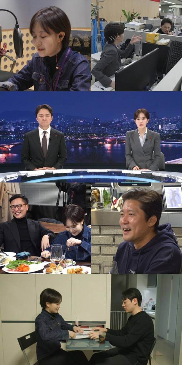 ▲ 18일 방송되는 '전지적 참견 시점'에 김수지 아나운서가 남편인 가수 한기주를 공개한다. 제공|MBC