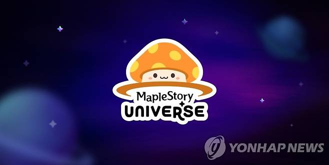 메이플스토리 유니버스 [넥슨 제공. 재판매 및 DB 금지]
