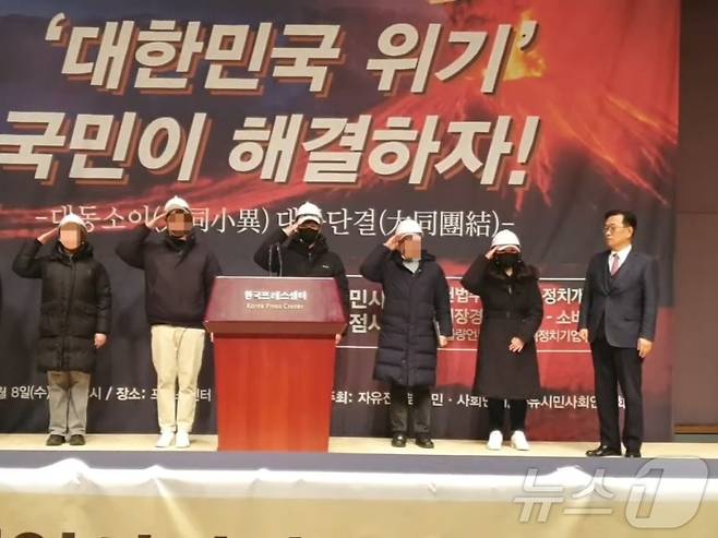 지난 8일 한 보수단체 신년 행사에 참석한 윤석열 대통령 측 석동현 변호사가 '백골단'으로 알려진 단체 단원 5명과 김정현 대표를 초대해 소개하고 있다. (국민노조TV 갈무리)