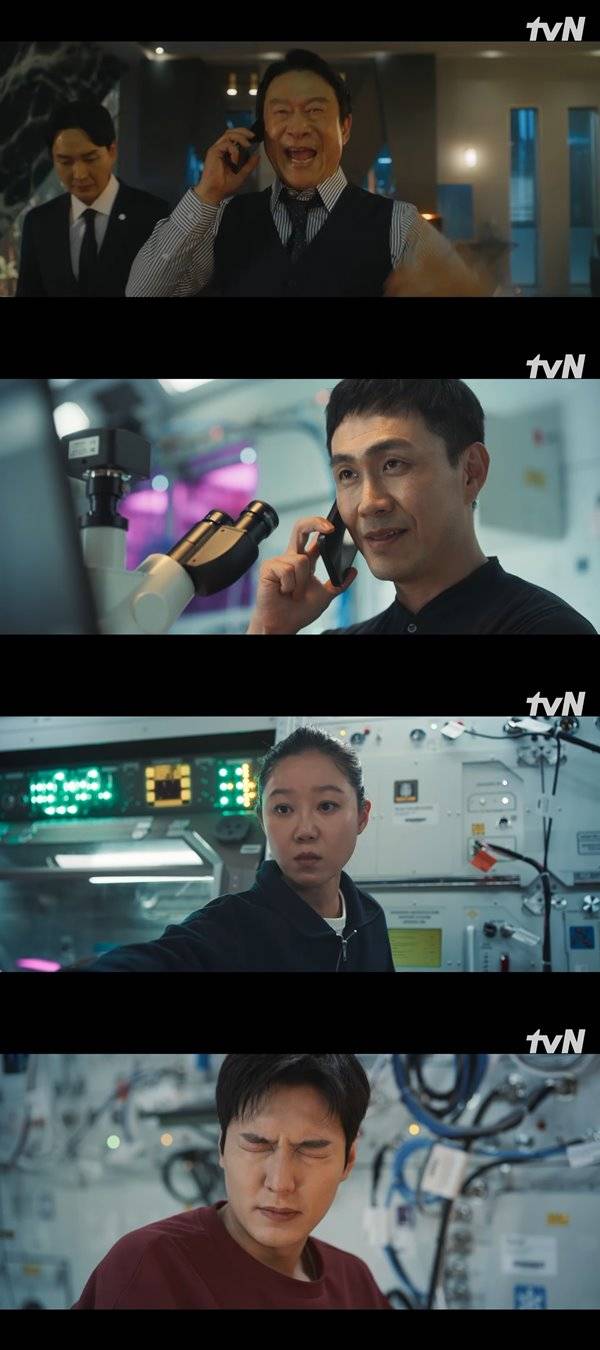 사진 출처= '별들에게 물어봐' 방송 화면.