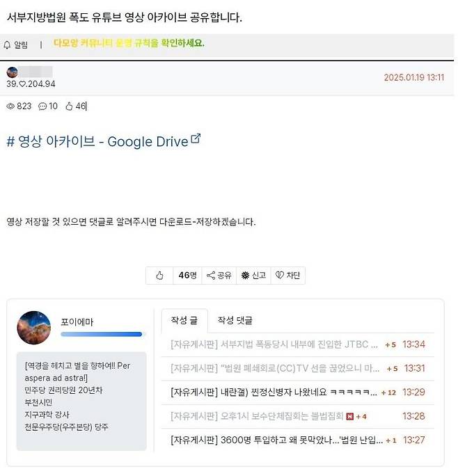 클릭하시면 원본 이미지를 보실 수 있습니다.