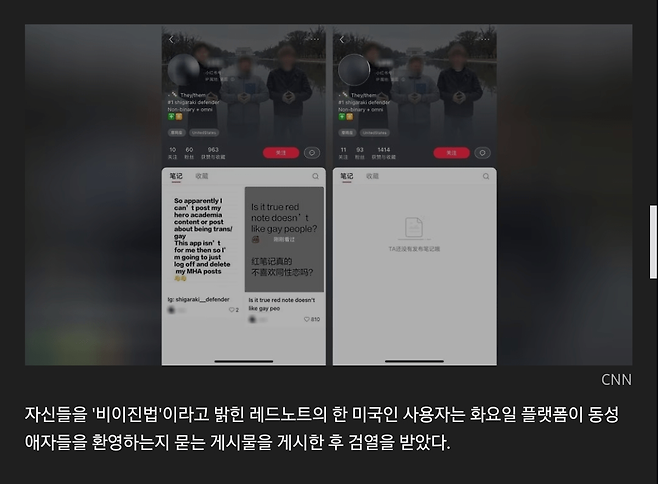 Screenshot_20250119_100731_Samsung Internet.png 미국 틱톡커들이 대체제랍시고 이주하고있는 어플.JPG