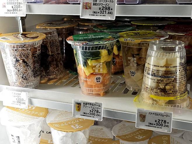 20250119_165622.jpg (솔직후기) 세븐일레븐 추성훈 스무디 직접 먹어봤습니다.jpg