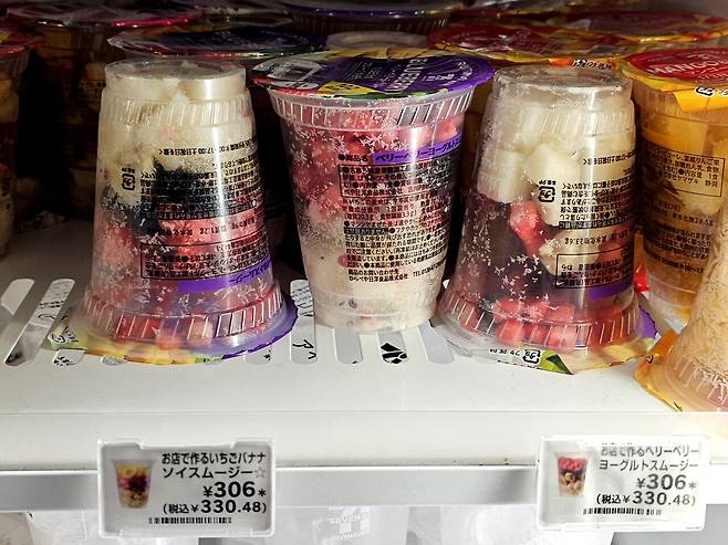 20250119_165626.jpg (솔직후기) 세븐일레븐 추성훈 스무디 직접 먹어봤습니다.jpg