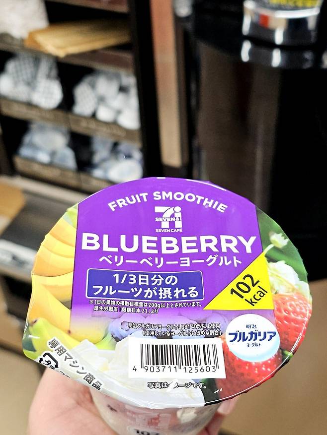 20250119_165743.jpg (솔직후기) 세븐일레븐 추성훈 스무디 직접 먹어봤습니다.jpg