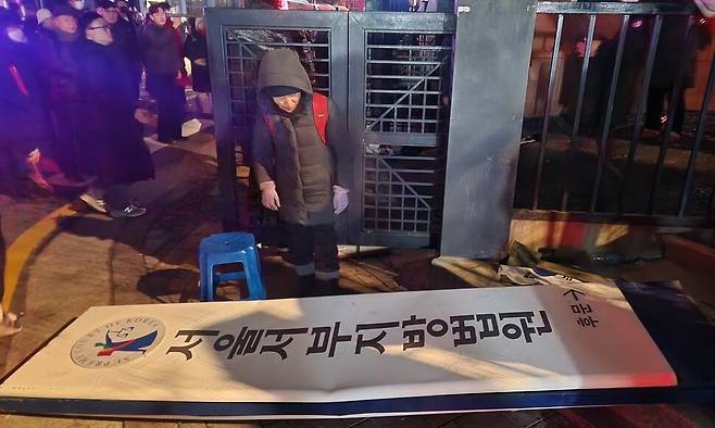 내란 우두머리 혐의를 받는 윤석열 대통령이 구속된 가운데 19일 오전 서울 마포구 서울서부지방법원 현판이 떨어져 있다. 연합뉴스